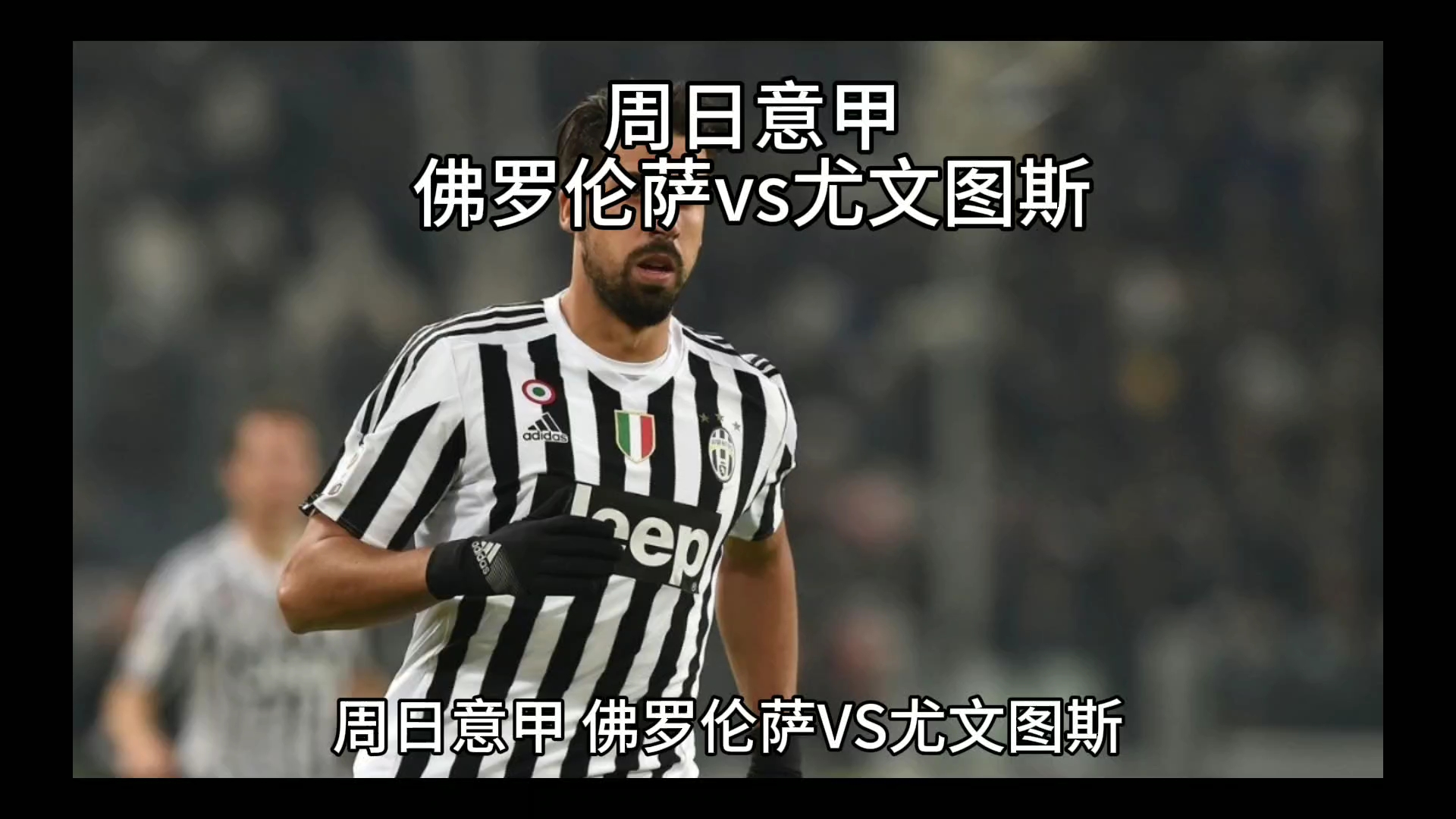 什福德