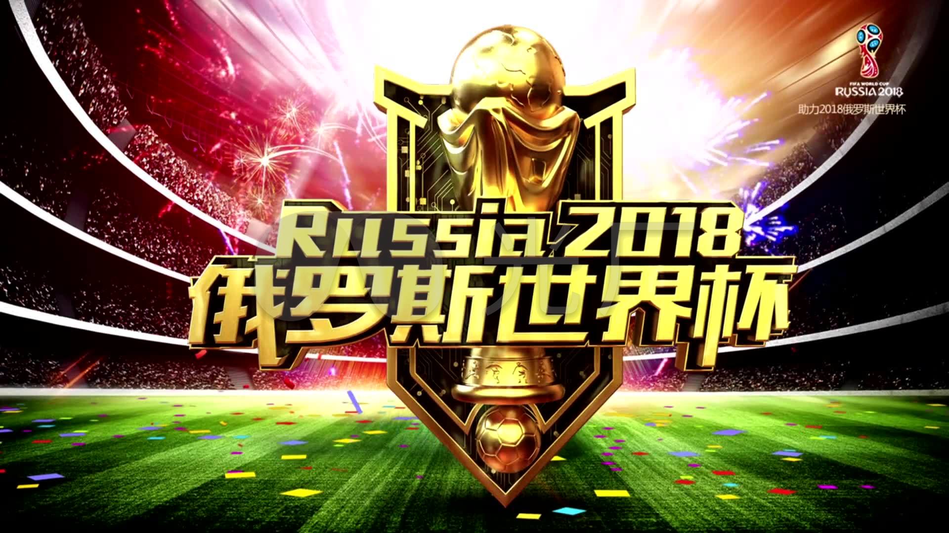 要来自