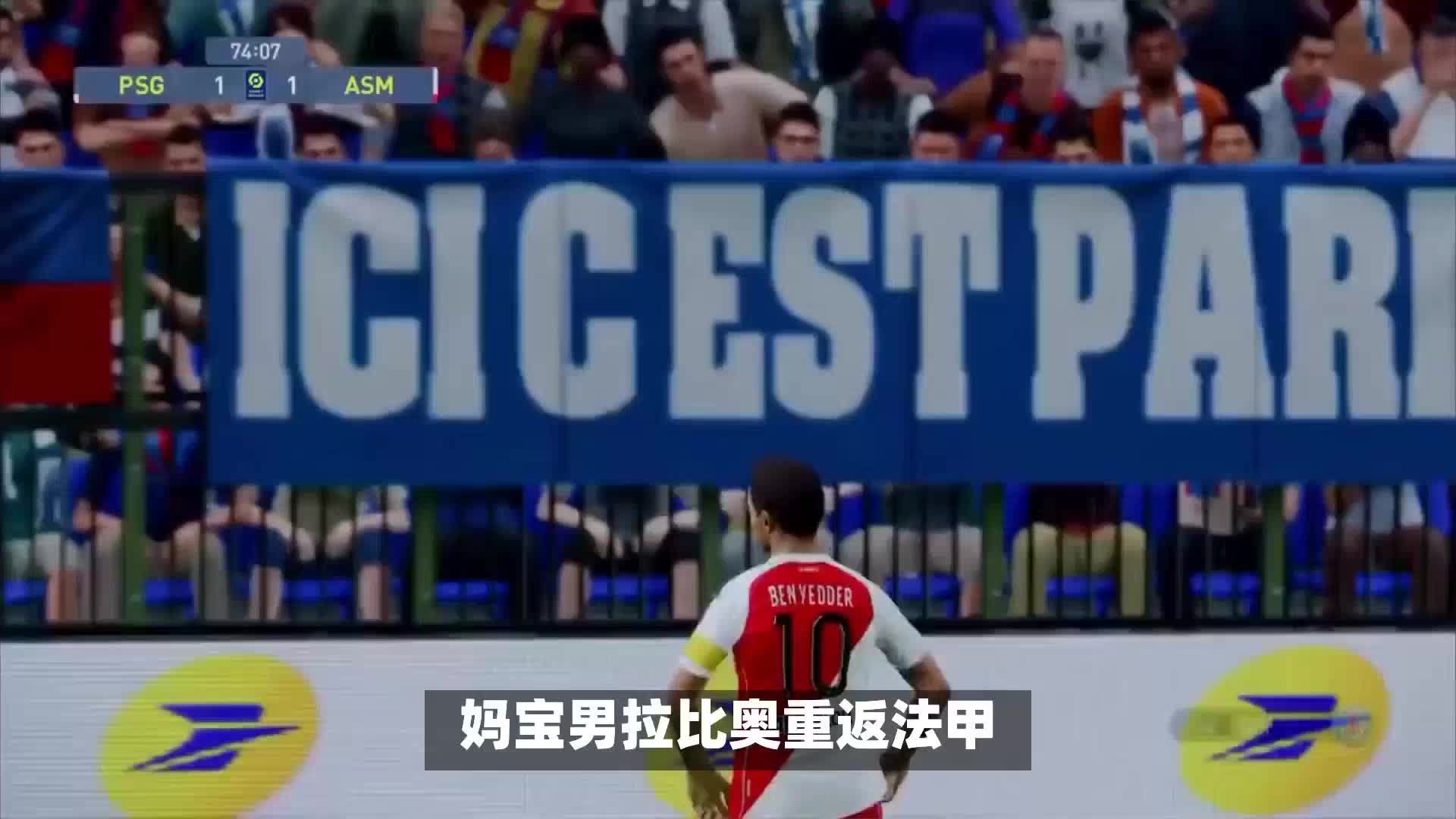 足坛