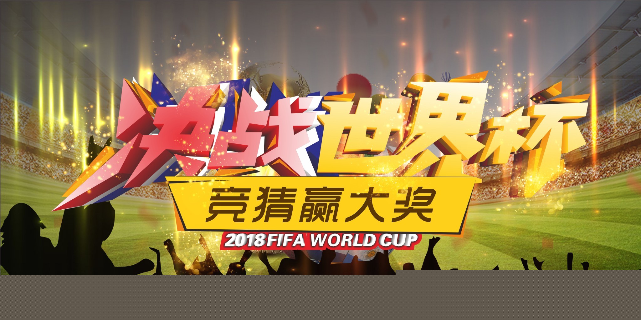 曼城以来