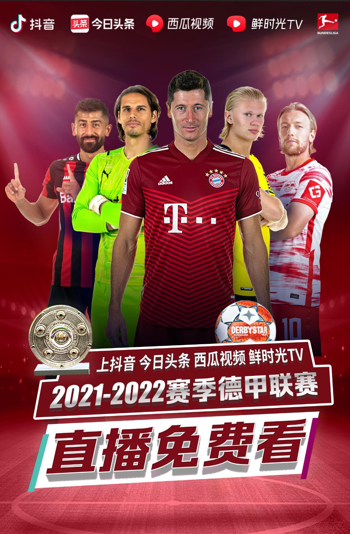仅影响下一