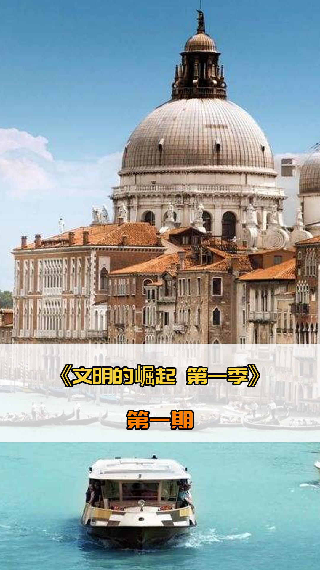 这场比
