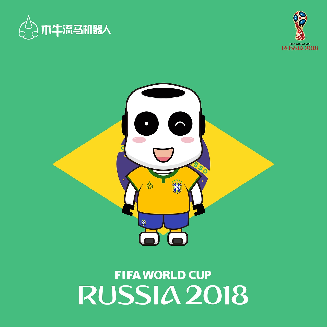 一来中国