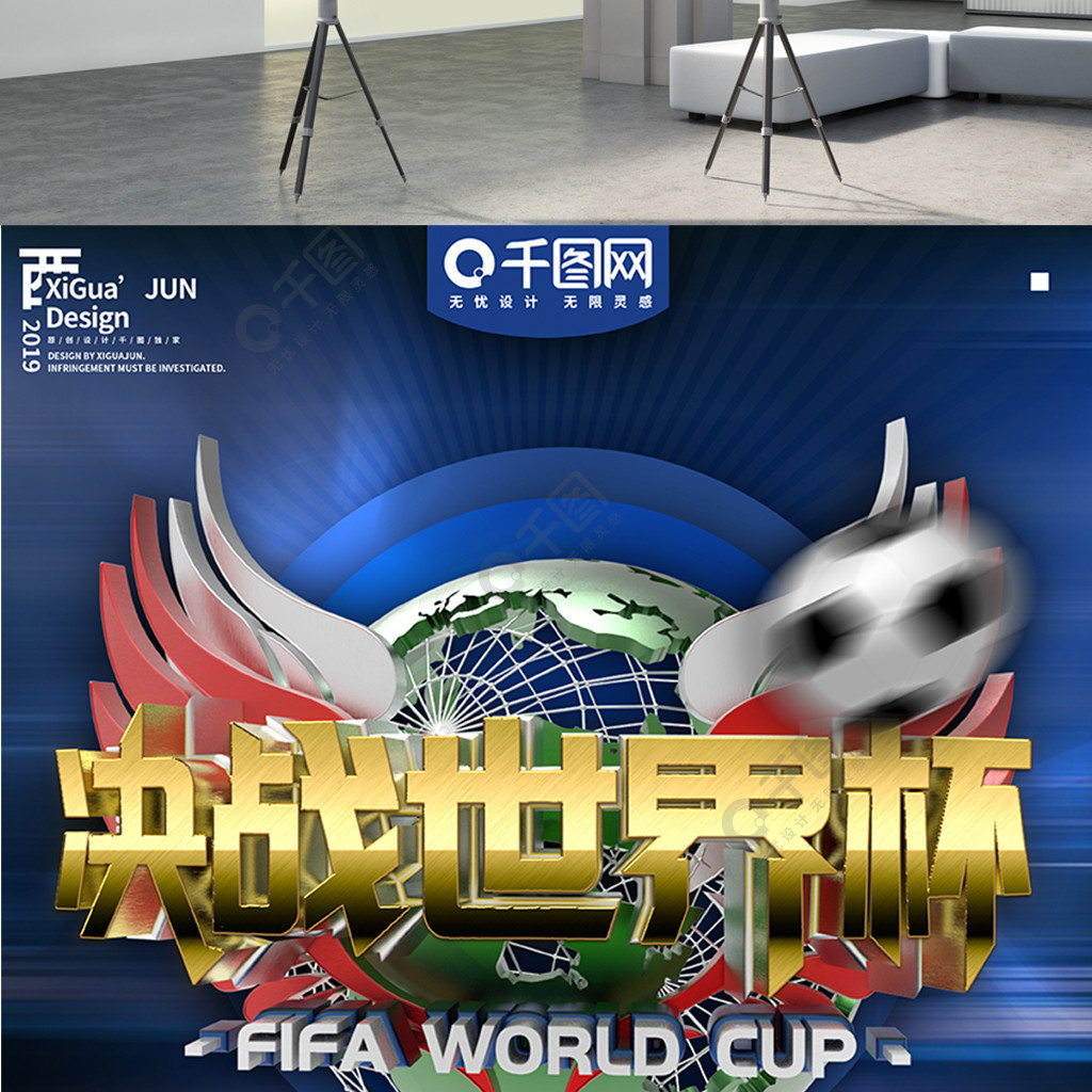 和防
