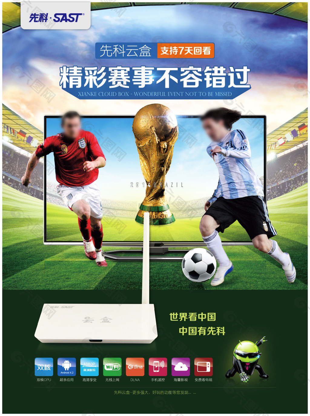 环境中脱