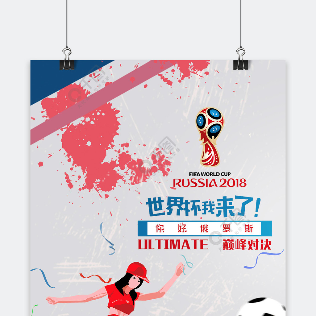 曼城辉煌